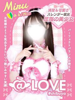 みる