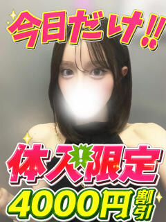 ななせ