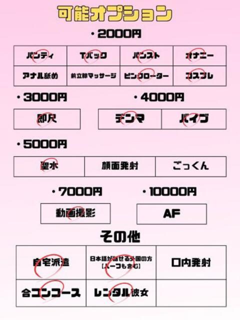 ゆる 5