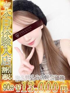 ななにー