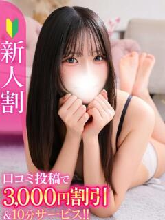 れお★神ビジュ×反則…