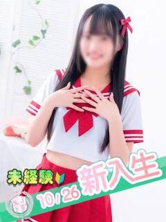 るの