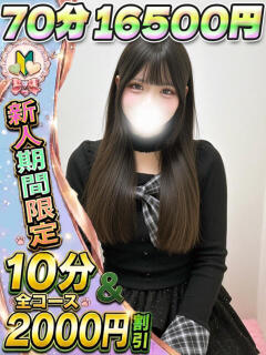 くろみ