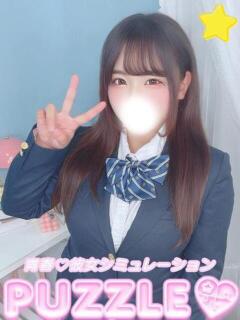 ★ことね