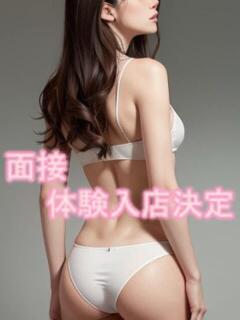 体験入店4