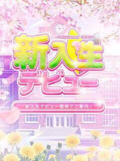 みな