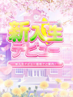 まり