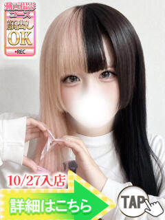 登呂ぴかる