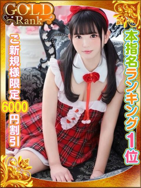 あみ 2